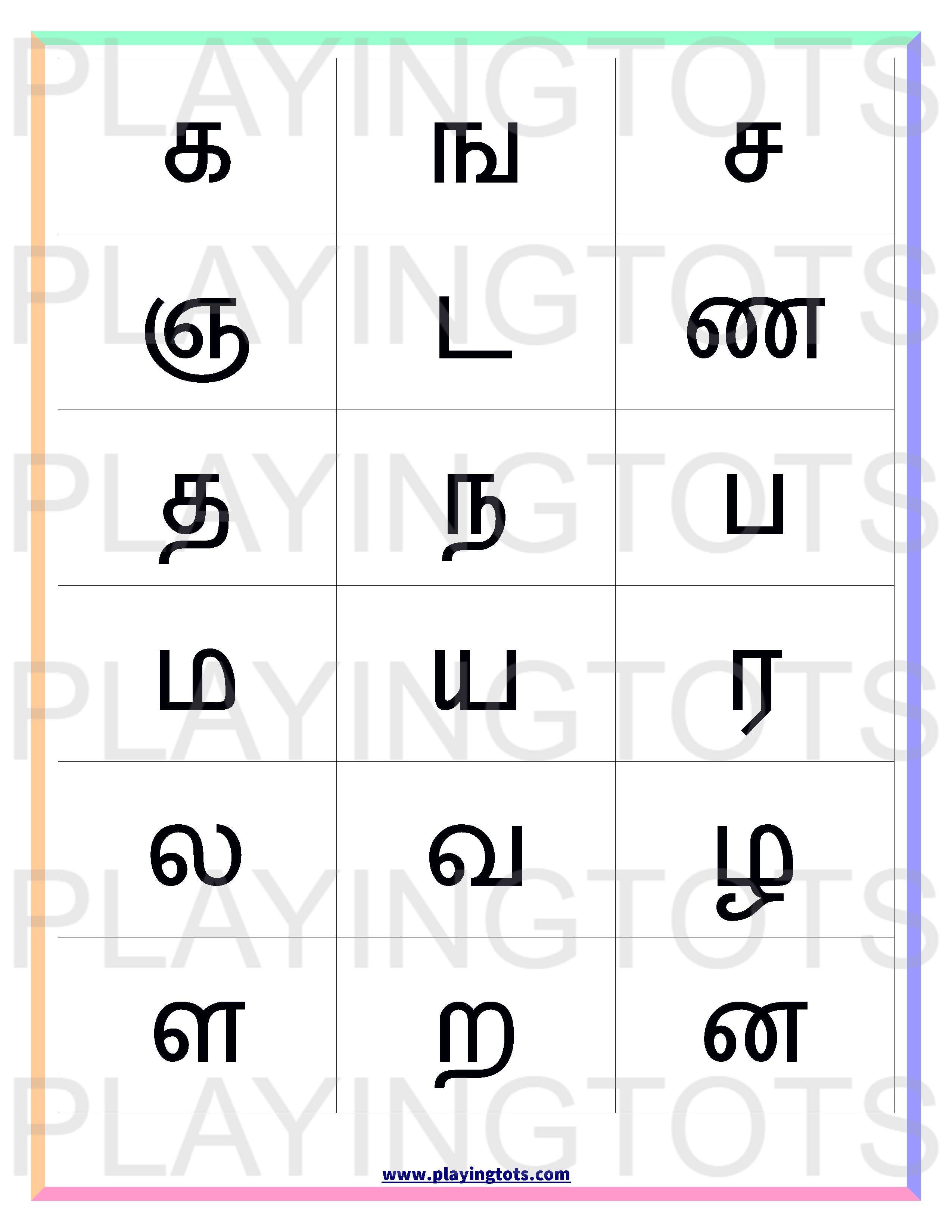 Tamil Alphabet Chart For Kids Download