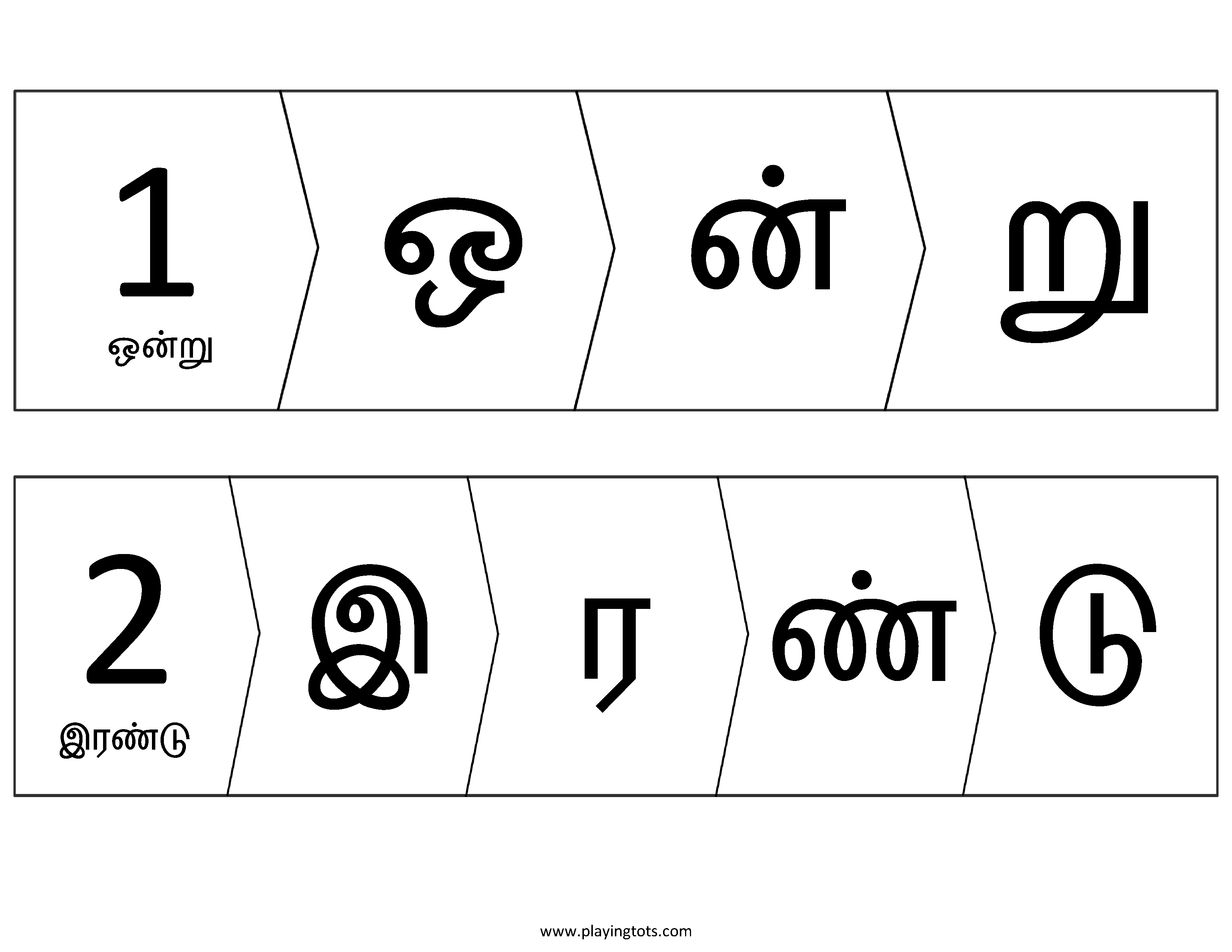 free tamil learning activities pdf for toddlers and preschoolers