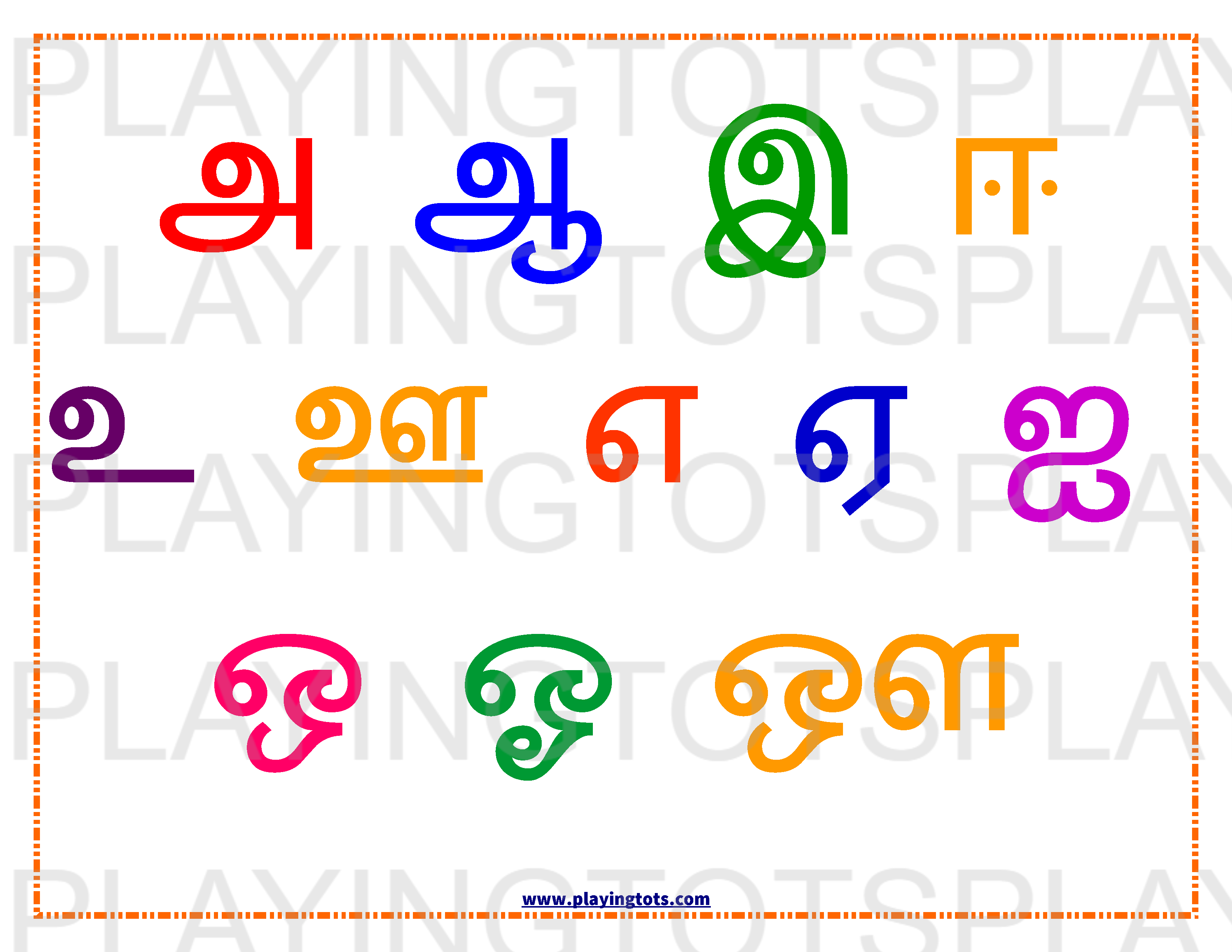 tamil alphabet printable pdf