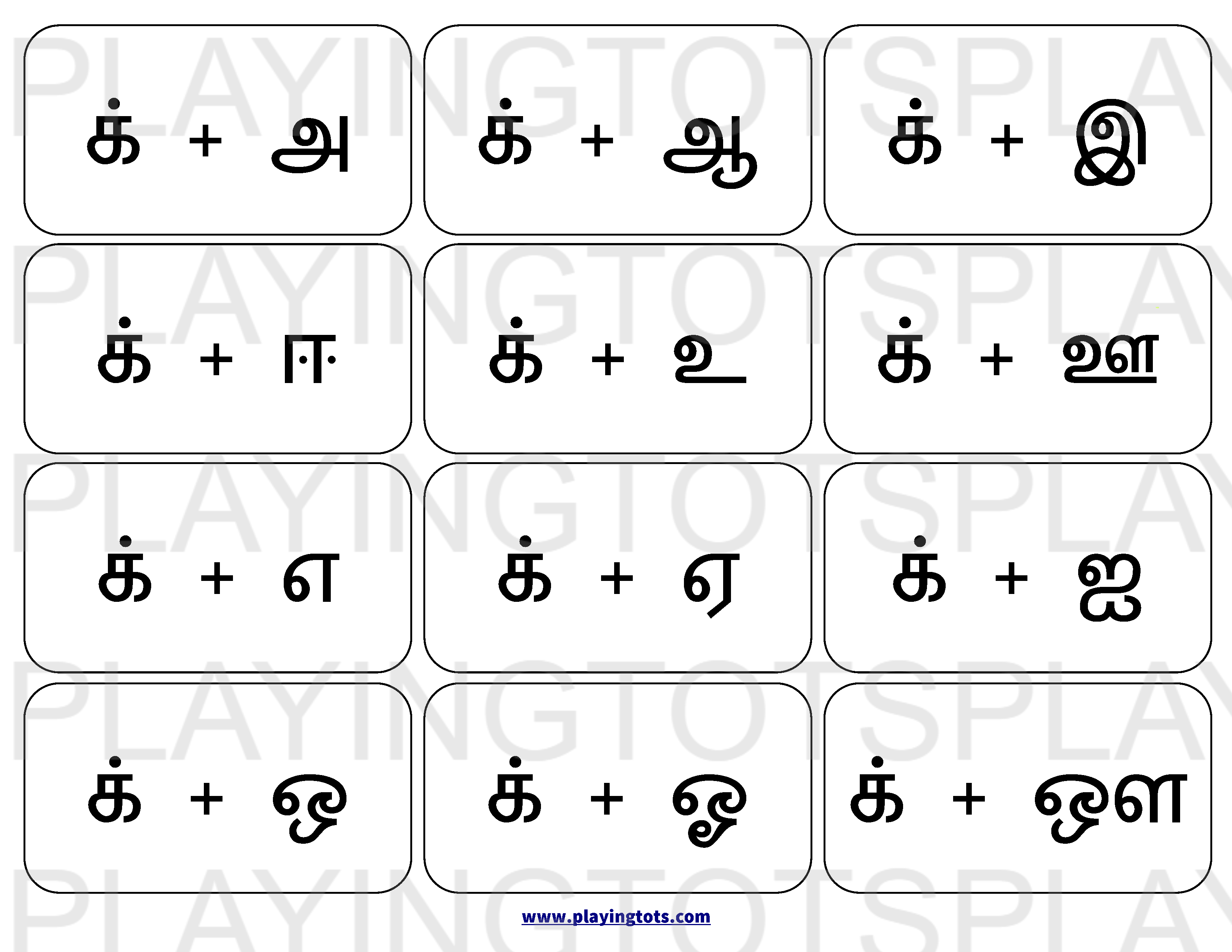 Tamil Vowels Tracing Worksheet Free Online Worksheets Worksheet Digital Free Printable Tamil 