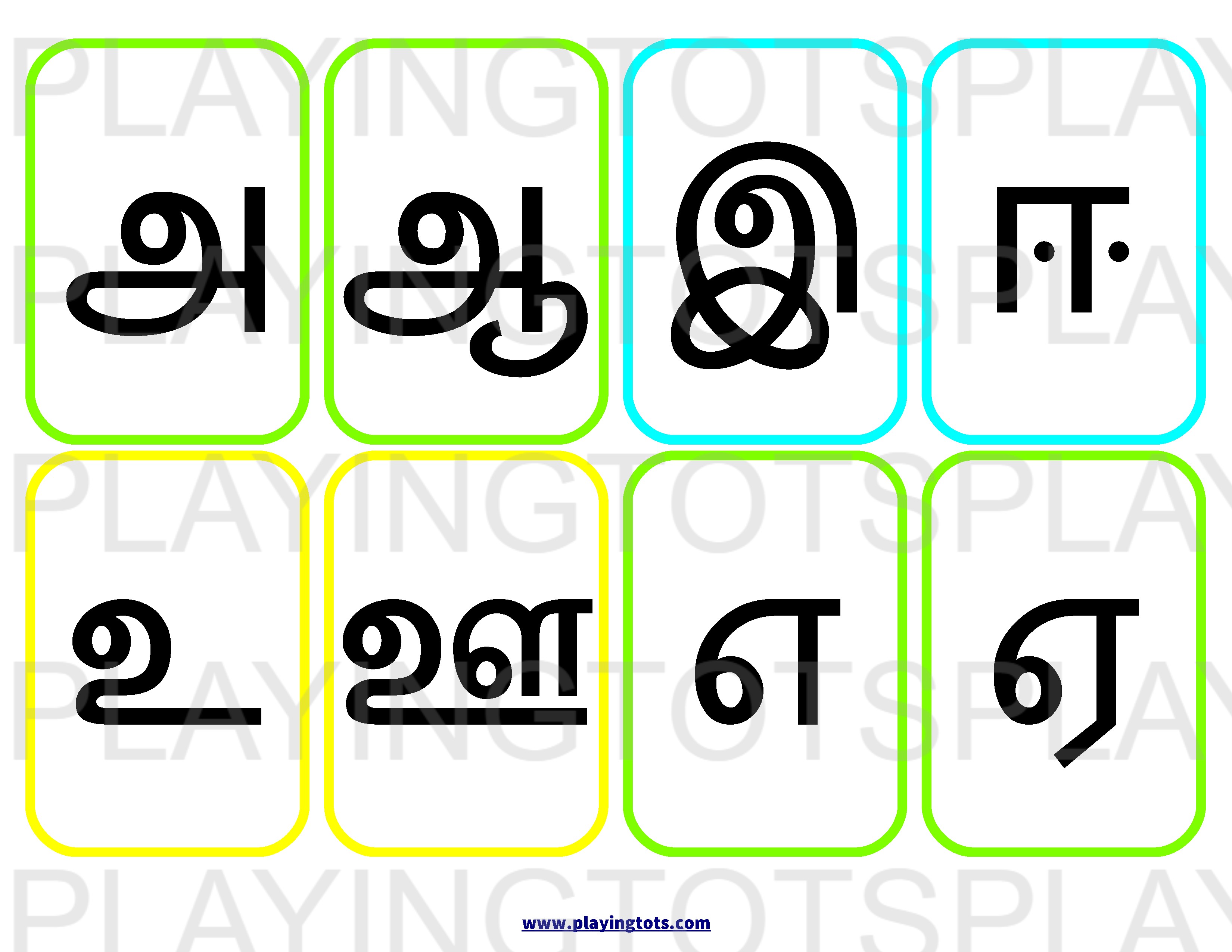 printable-tamil-alphabet-flash-cards-pdf-tamil-flash-cards-worksheets